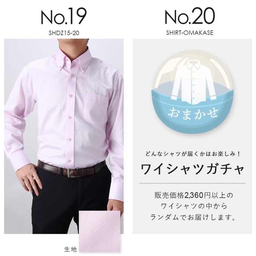 DOSDIOSAS オシャレなネイビー シャツ ハートボタン　サイズ38 オーバーサイズシャツ トップス シャツ[品番：MSDL0001792