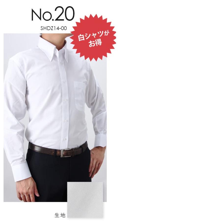 ワイシャツ 長袖 デザイン おしゃれ 形態安定 セット メンズ Yシャツ シャツ 紳士 お洒落 ビジネス | スマートビズ | 31