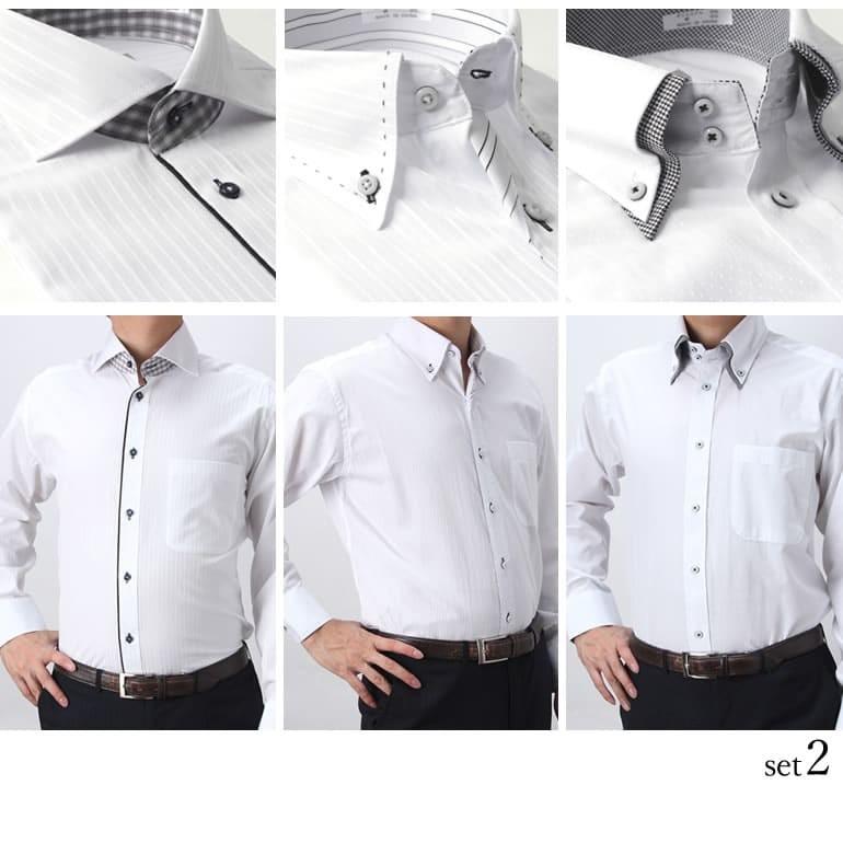 スマートビズ 衿高デザインドレスシャツ 3枚セット 長袖 二枚衿