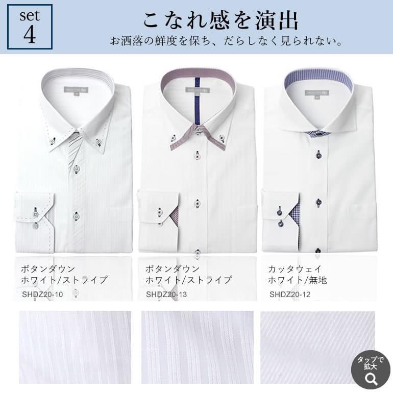 衿高デザインドレスシャツ 3枚セット 長袖 二枚衿 ワイシャツ メンズ 紳士用 ボタンダウン ワイドカラー レギュラーカラー ホワイト 白 ブルー 青 ストライプ｜smartbiz｜16