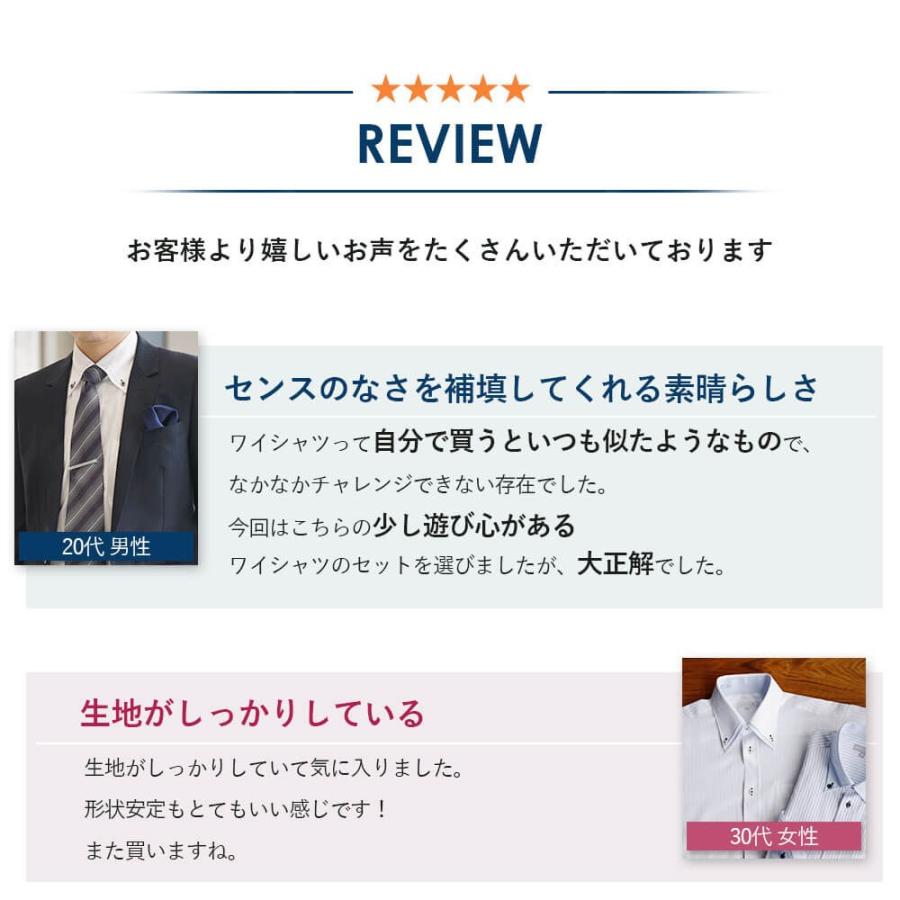 スマートビズ ワイシャツ 4枚 セット 長袖 メンズ 標準体 大きいサイズ