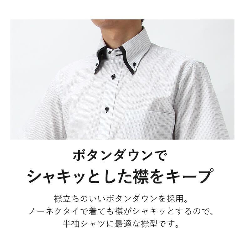 スマートビズ ワイシャツ 半袖 おしゃれ デザインにこだわった