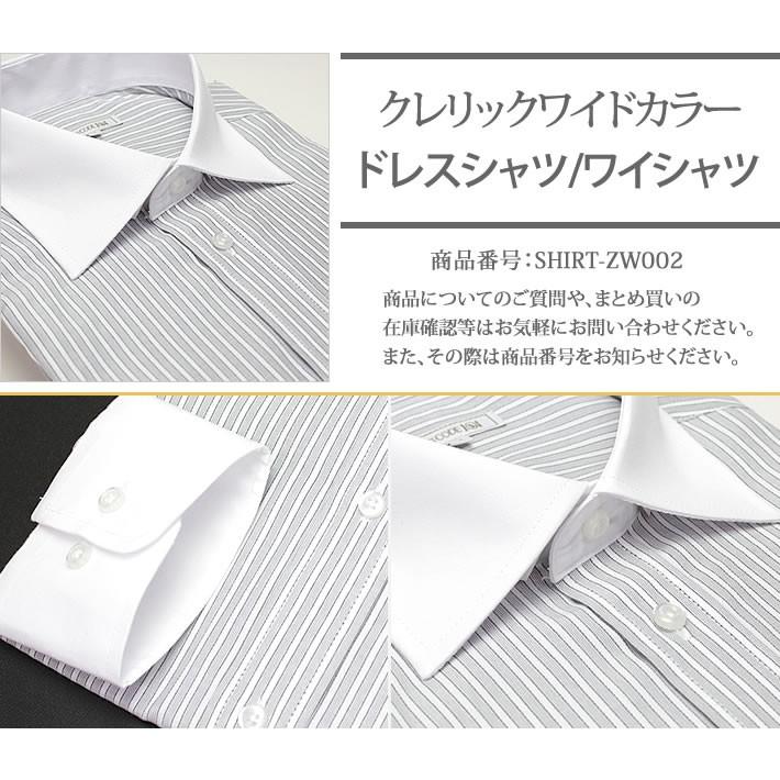 長袖ワイシャツ ワイドカラー ワイシャツ 長袖 ドレスシャツ メンズ 紳士用 カッターシャツ クレリック 白 グレー ホワイト ストライプ|smartbiz|02