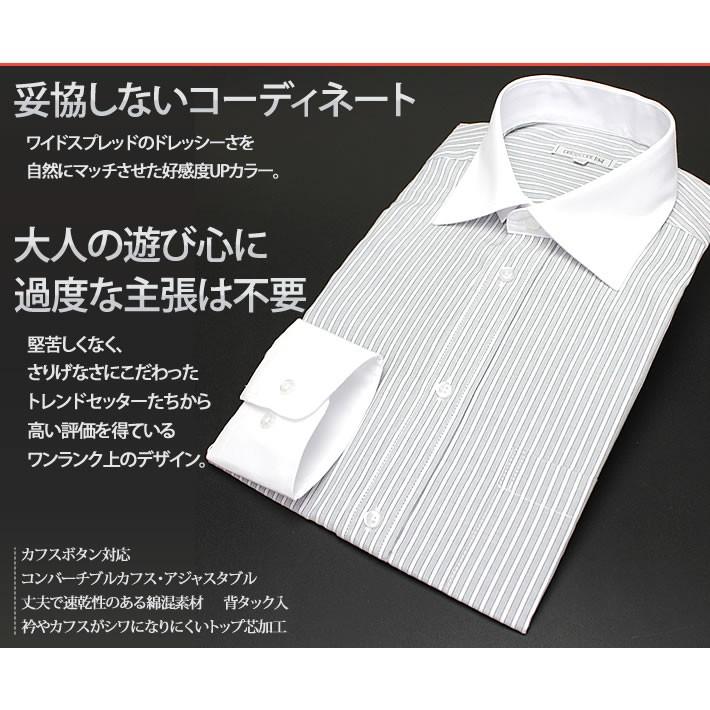 長袖ワイシャツ ワイドカラー ワイシャツ 長袖 ドレスシャツ メンズ 紳士用 カッターシャツ クレリック 白 グレー ホワイト ストライプ|smartbiz|03