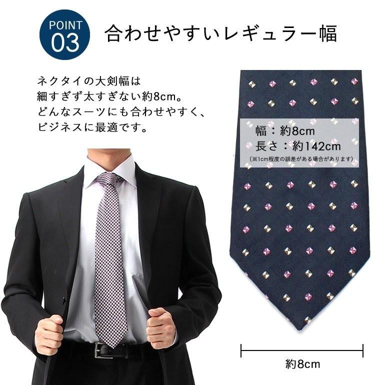 ネクタイ 送料無料 レギュラータイ 選べる種類 メンズ 洗える M便 1 5 Item 010 スマートビズ 通販 Yahoo ショッピング
