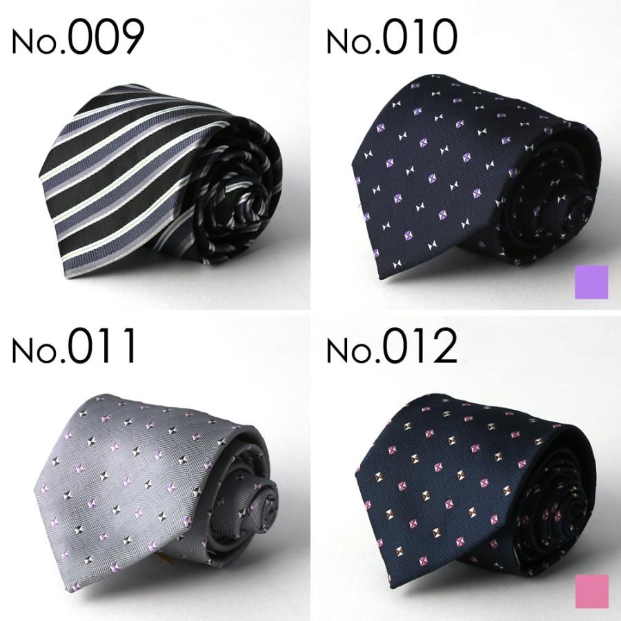 ネクタイ 送料無料 レギュラータイ 選べる種類 メンズ 洗える M便 1 5 Item 010 スマートビズ 通販 Yahoo ショッピング