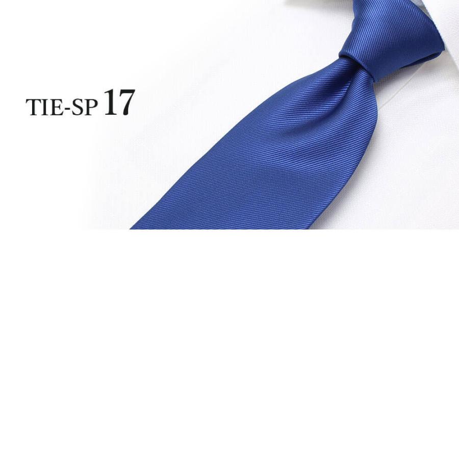 スマートビズ ネクタイ シルクのデメリットを克服 細番手糸マイクロ