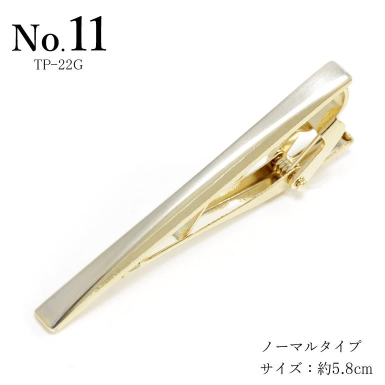ネクタイピン メンズ タイピン アクセサリー ゴールド シルバー ネクタイピン メンズ タイピン アクセサリー ゴールド シルバー