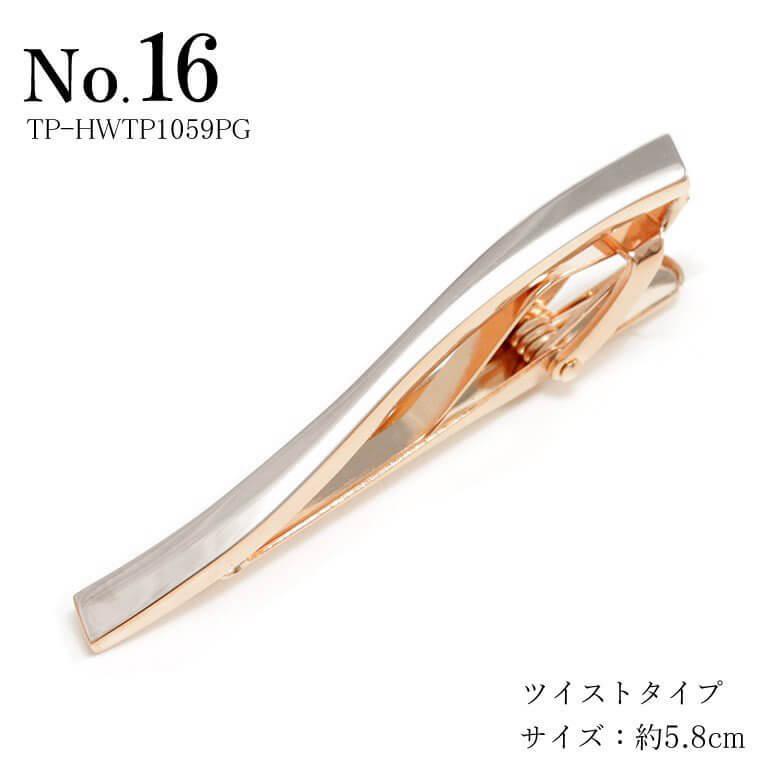 ネクタイピン メンズ タイピン アクセサリー ゴールド シルバー ネクタイピン メンズ タイピン アクセサリー ゴールド シルバー