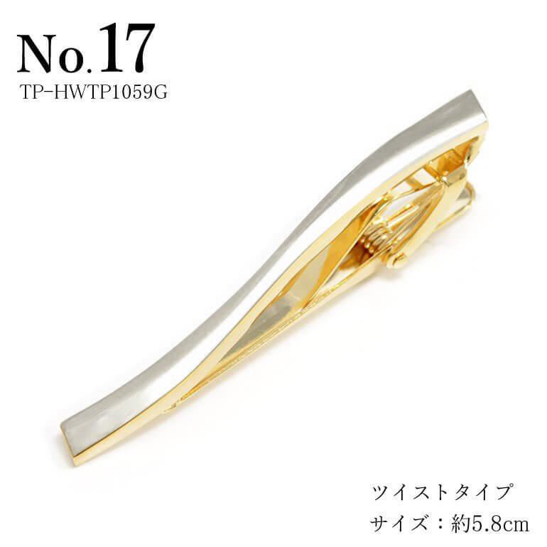 ネクタイピン メンズ タイピン アクセサリー ゴールド シルバー ネクタイピン メンズ タイピン アクセサリー ゴールド シルバー