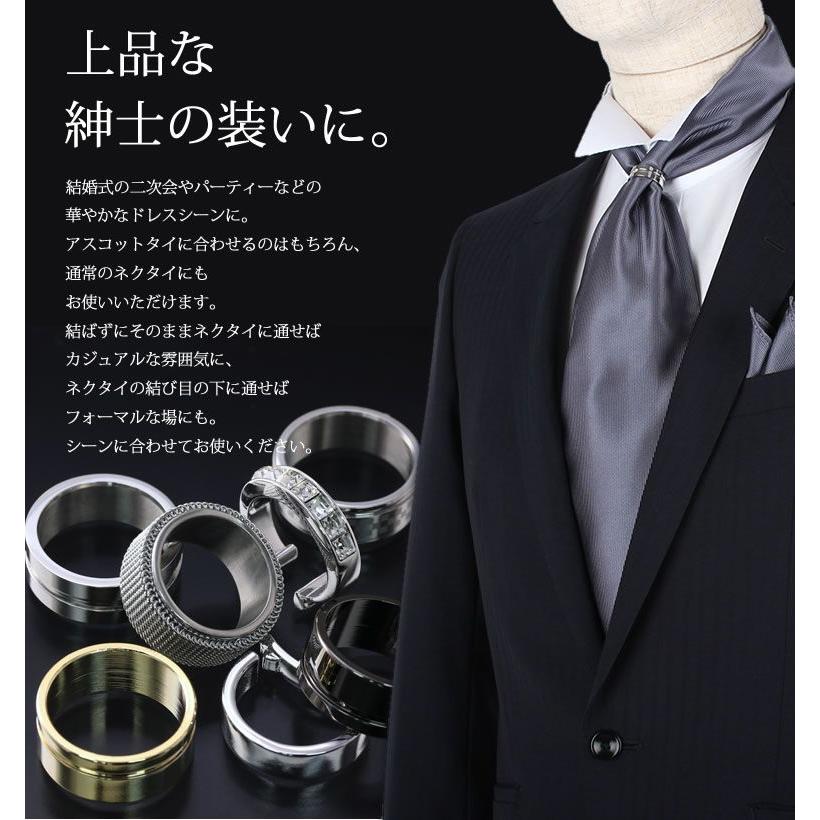7種から選べるタイリング メンズ アクセサリー 紳士用 シルバー