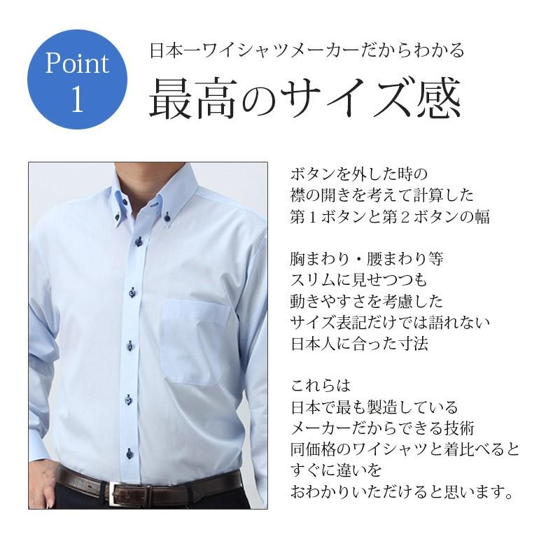 ワイシャツ ボタンダウン 長袖 形態安定 注目 業界最大手2社が共同開発 最高のコスパ 超定番デザイン Yシャツ カッターシャツ ボタンダウン 無地 ストライプ Item スマートビズ 通販 Yahoo ショッピング