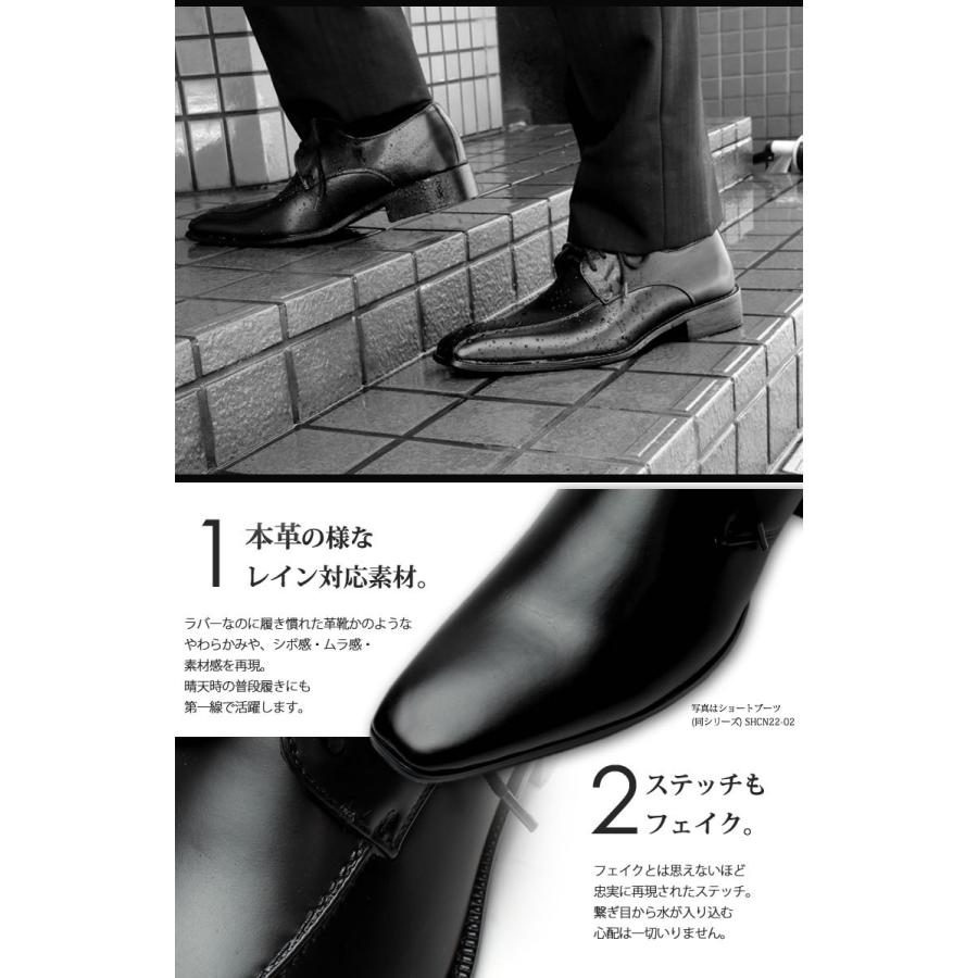 スマートビズ レインシューズ メンズ 完全防水 ビジネス 革靴のような