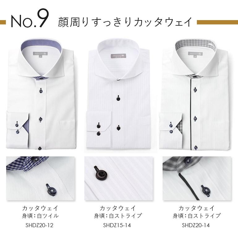 ワイシャツ 長袖 メンズ 3枚セット 形態安定 送料無料 Yシャツ カッターシャツ お洒落 デザイン :ITEM-01712:スマートビズ - 通販 - Yahoo!ショッピング ワイシャツ 長袖 メンズ 3枚セット 形態安定 送料無料 Yシャツ カッターシャツ お洒落 デザイン :ITEM-01712:スマートビズ - 通販 - Yahoo!ショッピング