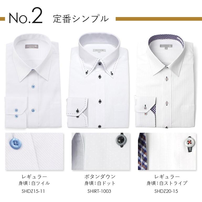 ワイシャツ 長袖 メンズ 3枚セット 形態安定 送料無料 Yシャツ カッターシャツ お洒落 デザイン :ITEM-01712:スマートビズ - 通販 - Yahoo!ショッピング ワイシャツ 長袖 メンズ 3枚セット 形態安定 送料無料 Yシャツ カッターシャツ お洒落 デザイン :ITEM-01712:スマートビズ - 通販 - Yahoo!ショッピング