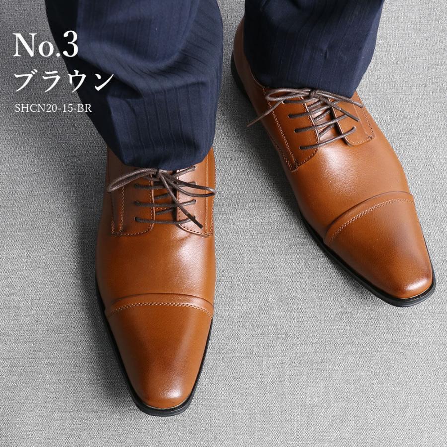 スマートビズ レースアップシューズ ビジネスシューズ メンズ 紳士用