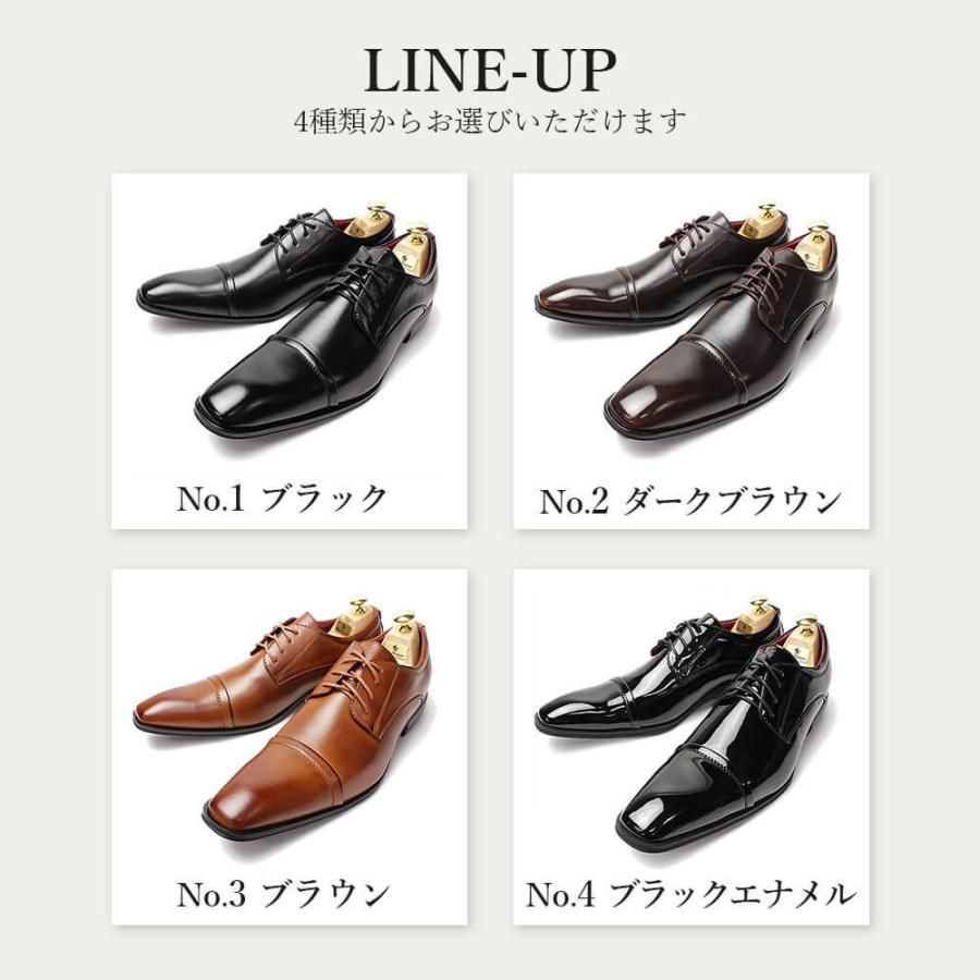 スマートビズ レースアップシューズ ビジネスシューズ メンズ