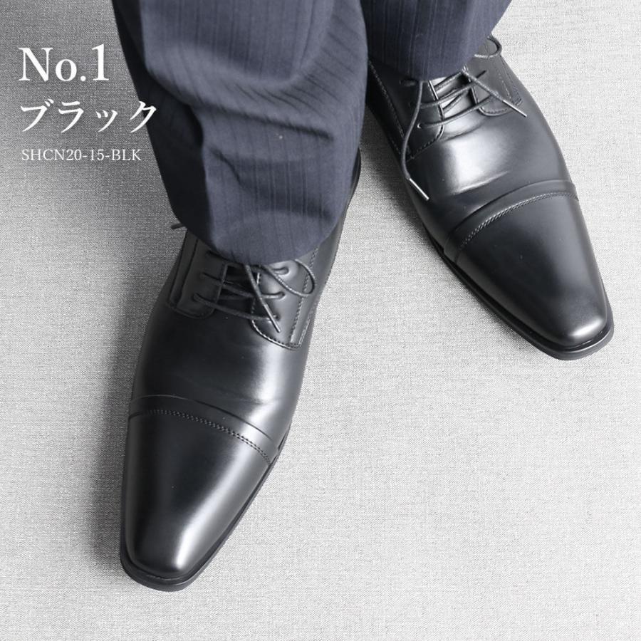 スマートビズ レースアップシューズ ビジネスシューズ メンズ 紳士用