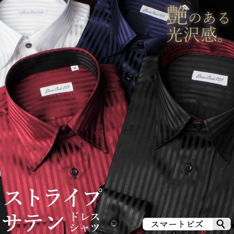 ストライプ柄サテンドレスシャツ レギュラーカラー スナップダウン サテンシャツ シャツ メンズ 紳士用 ワイシャツ シルバー ブラック ワイン ネイビー Item スマートビズ 通販 Yahoo ショッピング