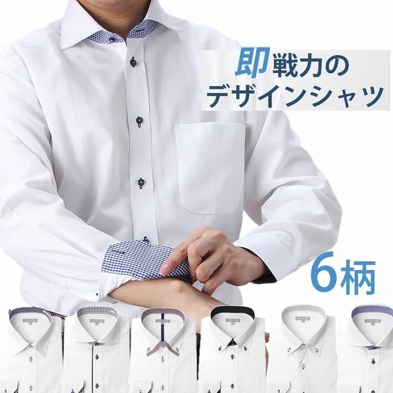 594円 とっておきし福袋 爽やかで清涼感ある白地ブルーストライプシャツ ワイシャツ 長袖 形態安定 メンズ Yシャツ カッターシャツ ビジネス 標準 CARPENTARIA レギュラーカラー ホワイト×ブルーストライプ DAPC15-13