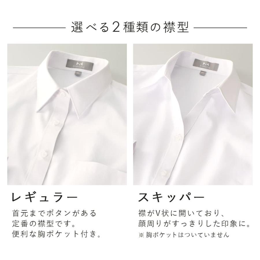 ワイシャツ レディース 長袖 ブラウス 事務服 オフィス 透けにくい レディースブラウス カッターシャツ 仕事 ビジネス 就活 白 ホワイト 黒 女性 [M便 1/2] | スマートビズ | 15