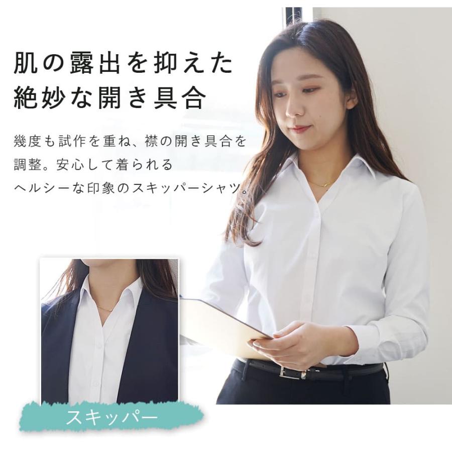スマートビズ ワイシャツ レディース 長袖 ブラウス 事務服 スマートビズ ワイシャツ レディース 長袖 ブラウス 事務服
