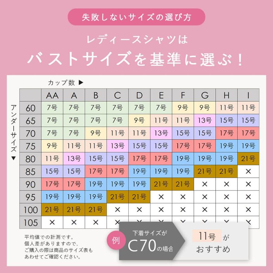 スマートビズ ワイシャツ レディース 長袖 ブラウス 事務服 オフィス 