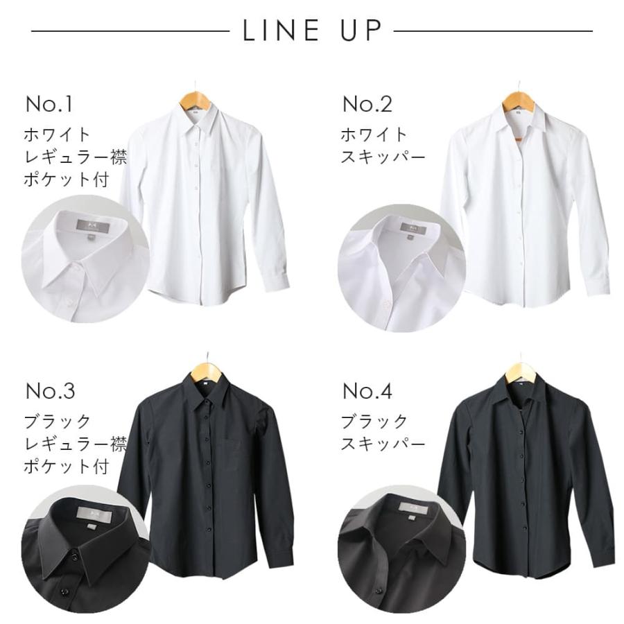ワイシャツ レディース 長袖 ブラウス 事務服 オフィス 透けにくい レディースブラウス カッターシャツ 仕事 ビジネス 就活 白 ホワイト 黒 女性 [M便 1/2] | スマートビズ | 18