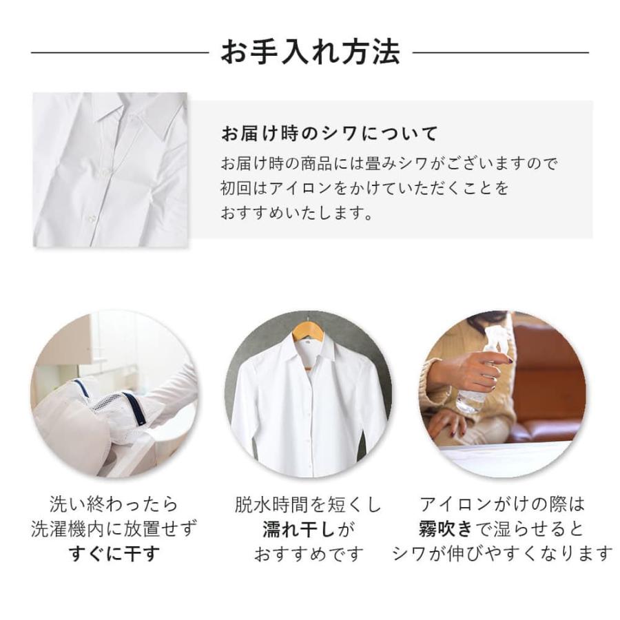 ワイシャツ レディース 長袖 ブラウス 事務服 オフィス 透けにくい レディースブラウス カッターシャツ 仕事 ビジネス 就活 白 ホワイト 黒 女性 [M便 1/2] | スマートビズ | 23