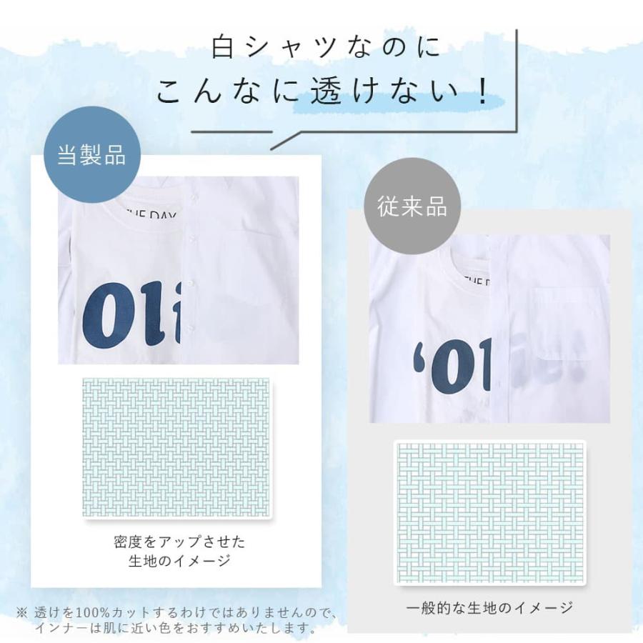 ワイシャツ レディース 長袖 ブラウス 事務服 オフィス 透けにくい レディースブラウス カッターシャツ 仕事 ビジネス 就活 白 ホワイト 黒 女性 [M便 1/2] | スマートビズ | 06