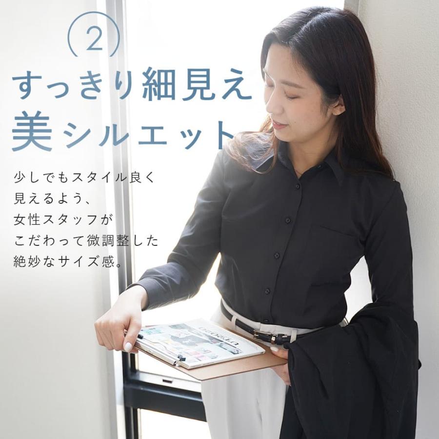 ワイシャツ レディース 長袖 ブラウス 事務服 オフィス 透けにくい レディースブラウス カッターシャツ 仕事 ビジネス 就活 白 ホワイト 黒 女性 [M便 1/2] | スマートビズ | 08