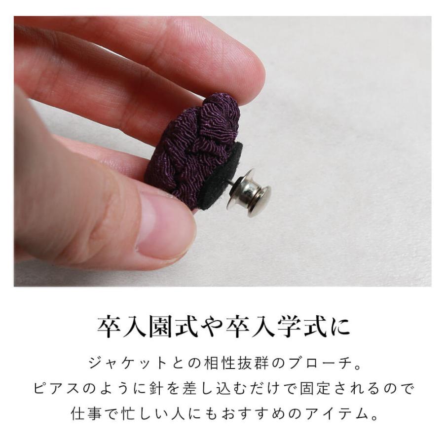 ラペルピン ジャケットブローチ スーツ ジャケット フォーマル アクセサリー バラ 薔薇 ブルー ピンク パープル 式典 卒業式 入学式 卒園式 入園式 [M便 1/10] | スマートビズ | 01