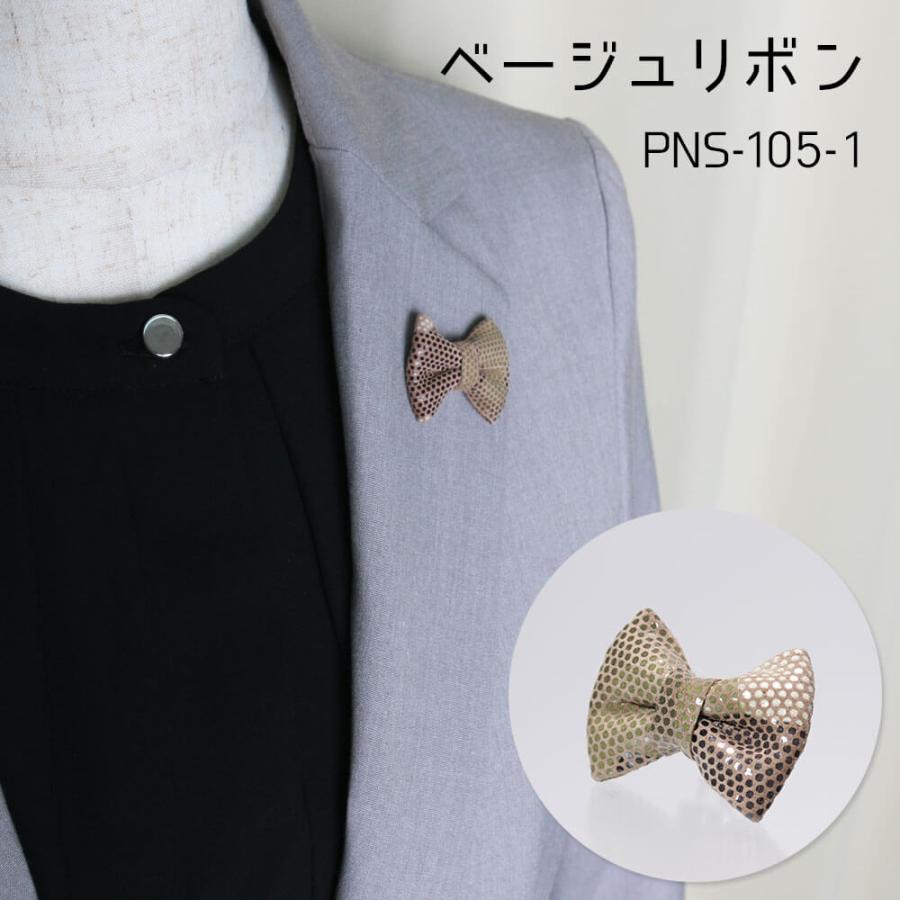 ラペルピン ジャケットブローチ スーツ ジャケット フォーマル アクセサリー バラ 薔薇 ブルー ピンク パープル 式典 卒業式 入学式 卒園式 入園式 [M便 1/10] | スマートビズ | 02