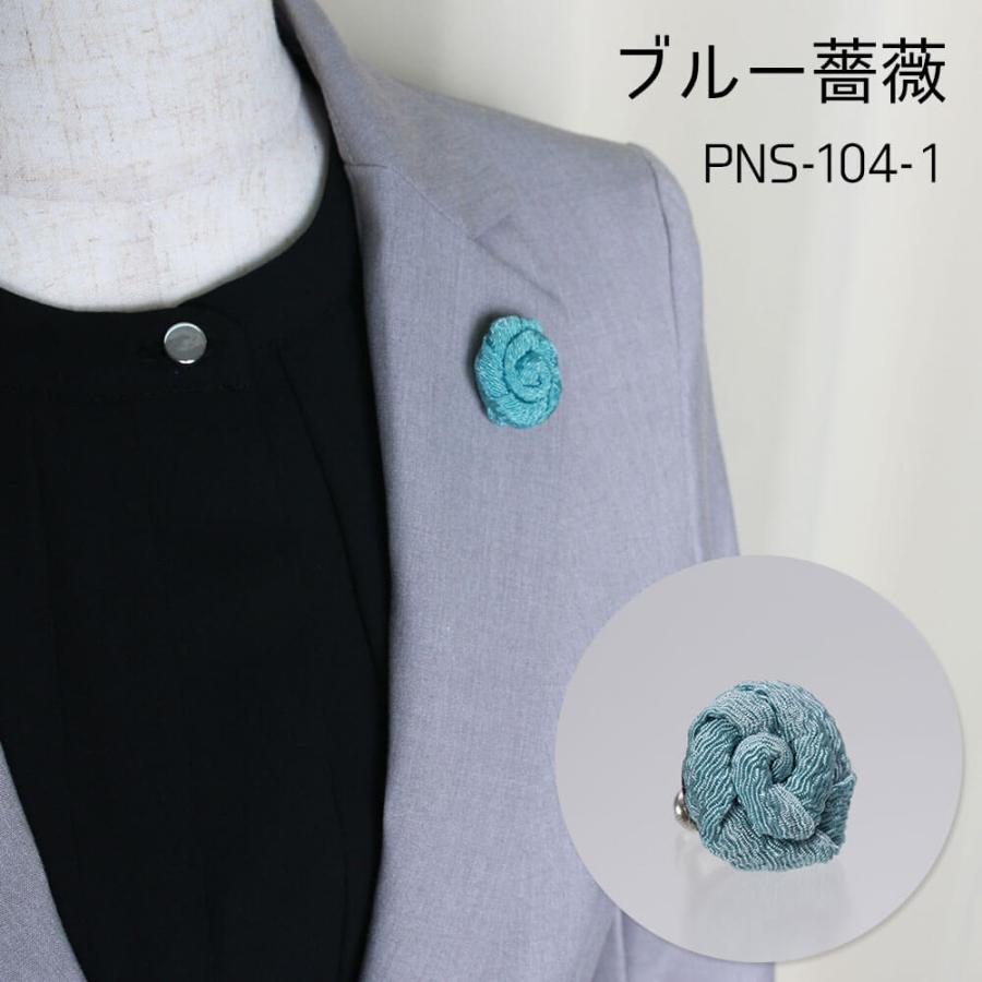 ラペルピン ジャケットブローチ スーツ ジャケット フォーマル アクセサリー バラ 薔薇 ブルー ピンク パープル 式典 卒業式 入学式 卒園式 入園式 [M便 1/10] | スマートビズ | 04