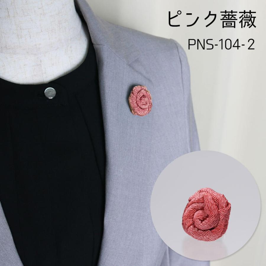 ラペルピン ジャケットブローチ スーツ ジャケット フォーマル アクセサリー バラ 薔薇 ブルー ピンク パープル 式典 卒業式 入学式 卒園式 入園式 [M便 1/10] | スマートビズ | 05