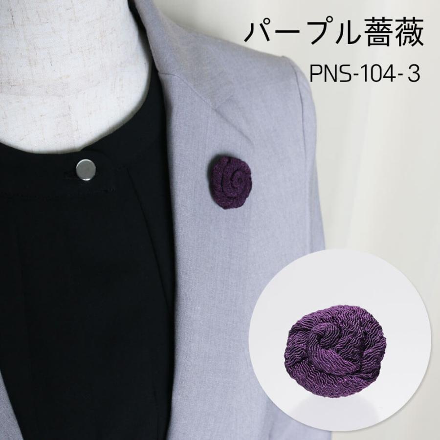 ラペルピン ジャケットブローチ スーツ ジャケット フォーマル アクセサリー バラ 薔薇 ブルー ピンク パープル 式典 卒業式 入学式 卒園式 入園式 [M便 1/10] | スマートビズ | 06