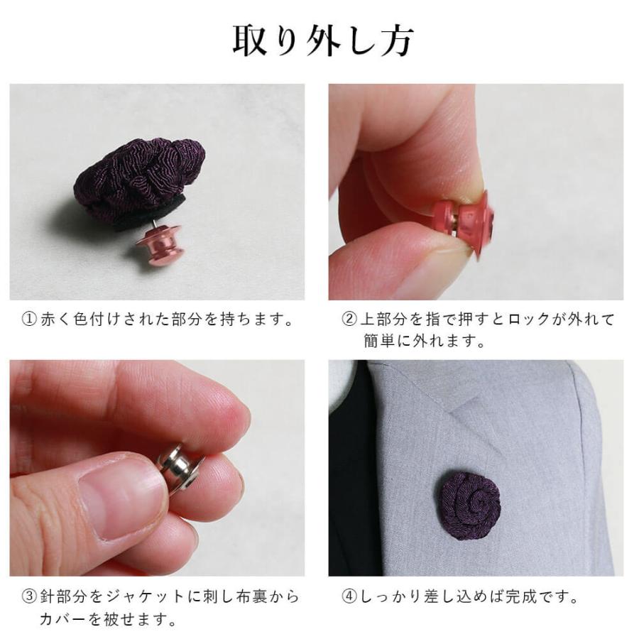 ラペルピン ジャケットブローチ スーツ ジャケット フォーマル アクセサリー バラ 薔薇 ブルー ピンク パープル 式典 卒業式 入学式 卒園式 入園式 [M便 1/10] | スマートビズ | 07