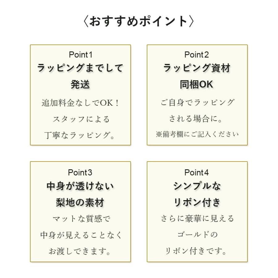 ギフトラッピングサービス 色が選べる マット素材ナイロンバッグ レッド＆ブラウン  贈り物 プレゼント 誕生日 お祝い クリスマス 敬老の日｜smartbiz｜04