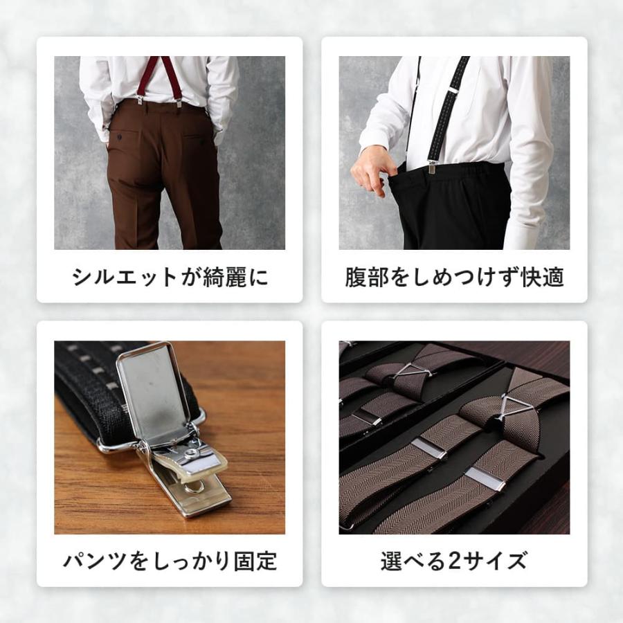 サスペンダー X型 メンズ 紳士用 大きいサイズ ズボン吊り ビジネス