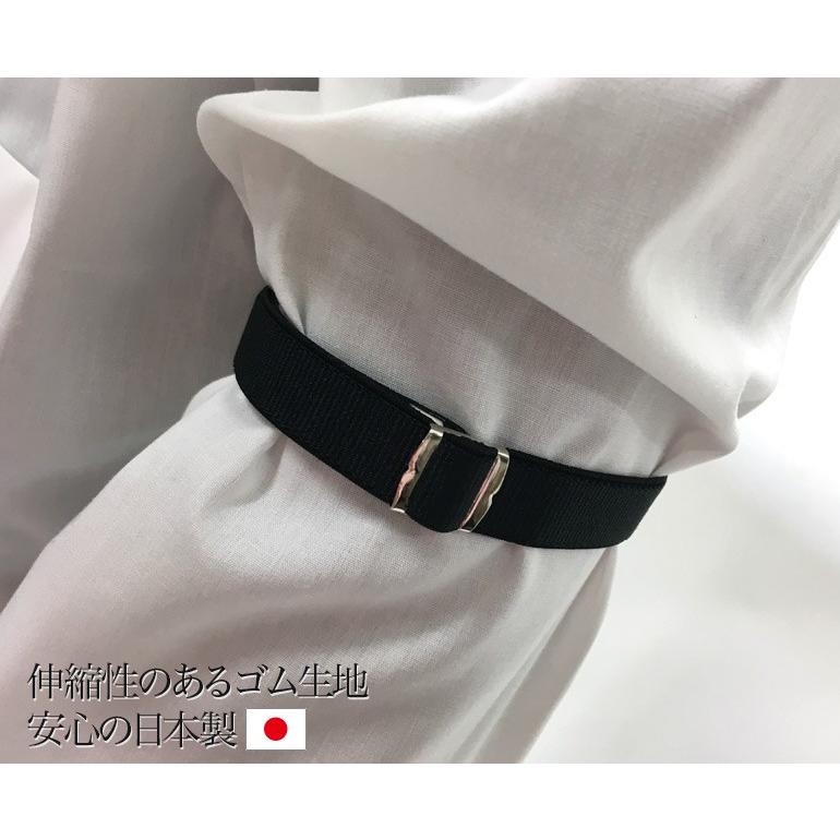 日本製アームバンド 袖留め 紳士用 メンズ フォーマル タキシード 黒