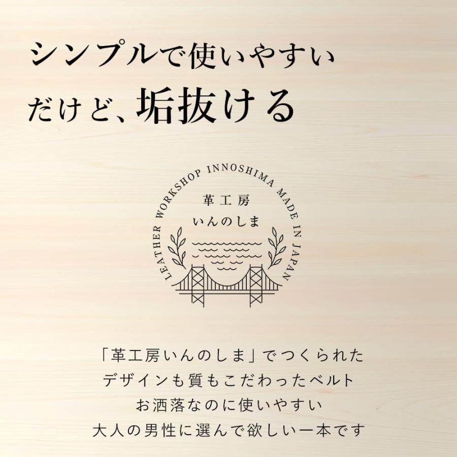 革工房いんのしま】本革 ベルト 牛革 日本製 30代 40代 本革 革工房いんのしま】本革 ベルト 牛革 日本製 30代 40代 本革