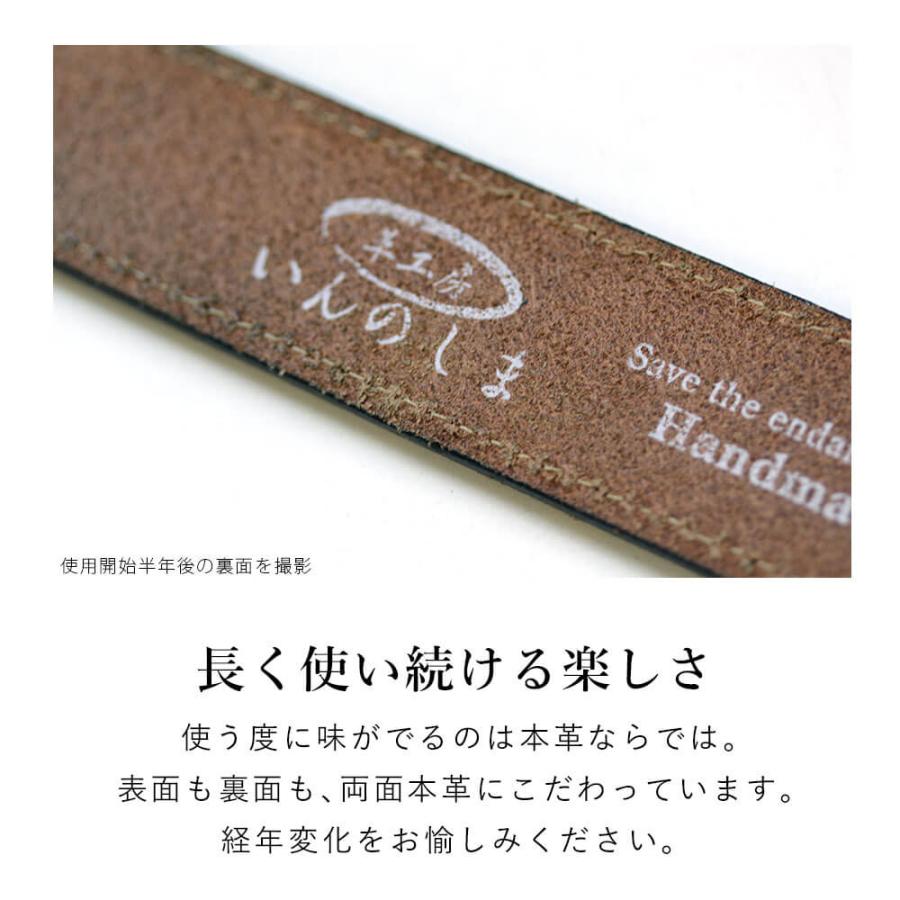 革工房いんのしま】本革 ベルト 牛革 日本製 30代 40代 本革 革工房いんのしま】本革 ベルト 牛革 日本製 30代 40代 本革