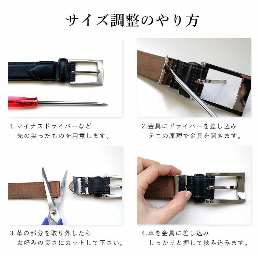 いんのしまベルト 日本製 本革 ベルト レザー 牛革 メンズ 紳士用 男性