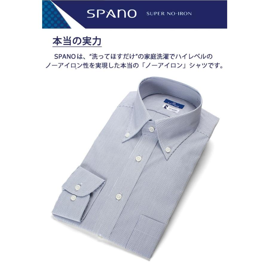 ワイシャツ ノーアイロン 長袖 超 形態安定 メンズ Yシャツ 形状記憶 Spano 日清紡 洗って干すだけ Item スマートビズ 通販 Yahoo ショッピング