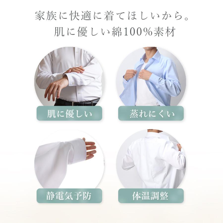 綿100 超形態安定 ワイシャツ お試し価格 カッターシャツ ノーアイロン 形状記憶 長袖 メンズ ノンアイロン Yシャツ メンズ ランキング 秋冬 ウォームビズ Item H スマートビズ 通販 Yahoo ショッピング