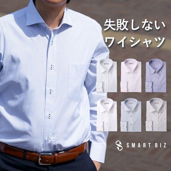 ワイシャツ 長袖 メンズ 形態安定 Yシャツ 形状記憶 ノーアイロン 綺麗色 シンプル Item スマートビズ 通販 Yahoo ショッピング