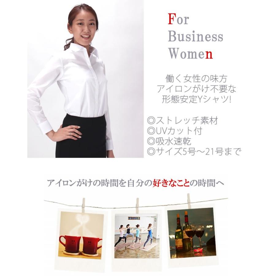 レディースブラウス Yシャツ トップス レディースシャツ レディース 女性 ワイシャツ 形態安定 スキッパ 白 ストレッチ Uvカット ノーアイロン Item スマートビズ 通販 Yahoo ショッピング