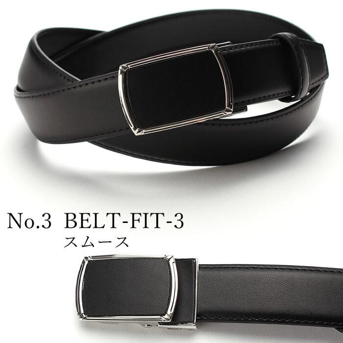 穴なしベルト ベルト メンズ 本革 ビジネス 無段階 フィットバックル