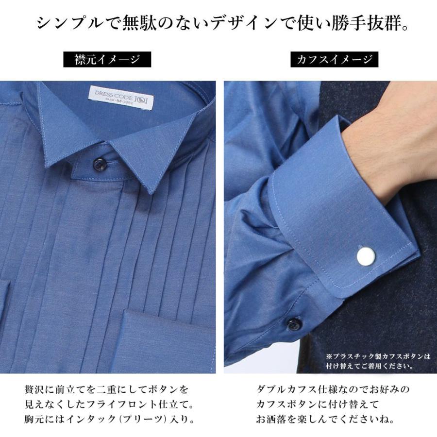 スマートビズ ウイングカラーシャツ デニム 結婚式 ワイシャツ メンズ