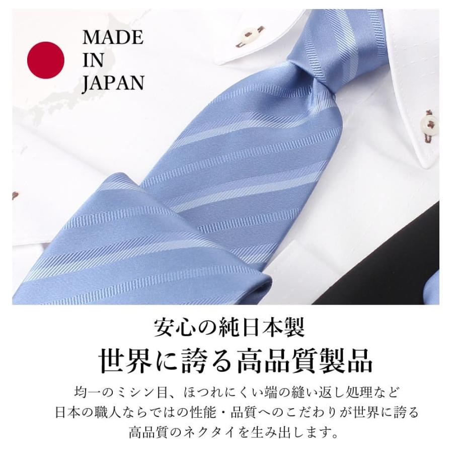 ネクタイ ブランド シルクネクタイ ふじやま織 父の日 ギフト プレゼント シルク メンズ 男 日本製 高級 カッコいい 父の日 M便 1 5 Item スマートビズ 通販 Yahoo ショッピング